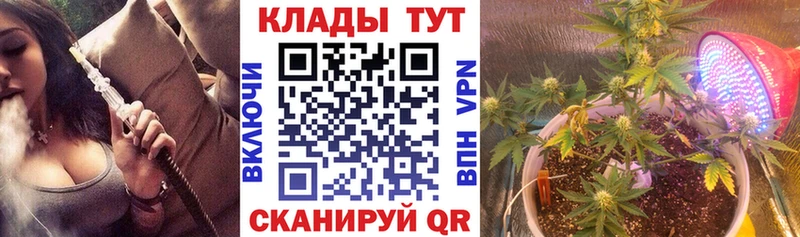 Магазин наркотиков Туймазы Амфетамин  blacksprut   Героин  МЕФ  Бошки Шишки  Гашиш  СК 