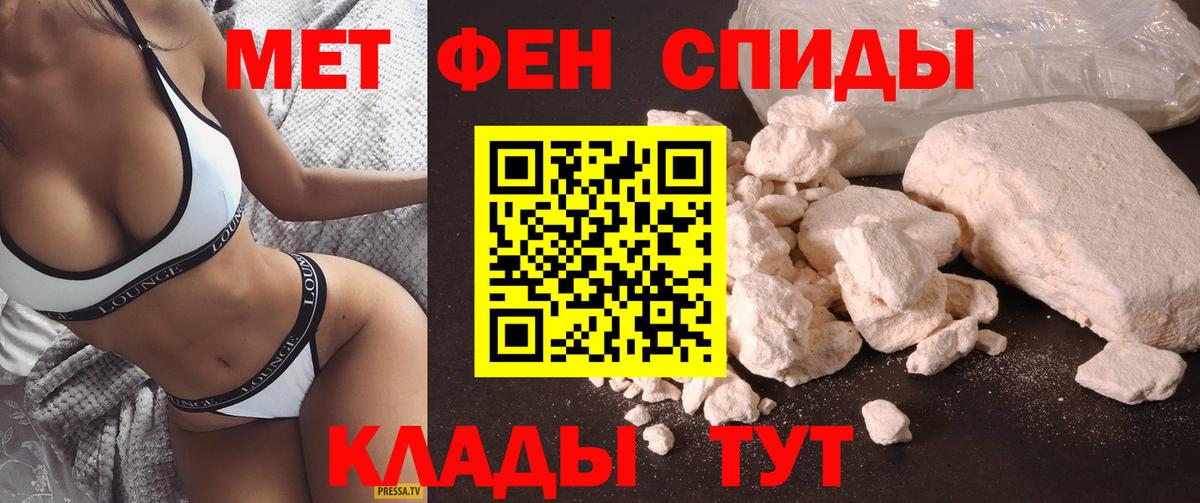 Амфетамин 97% Туймазы