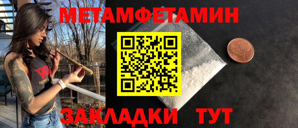 Амфетамин  Вход с VPN  Туймазы  Амфетамин Premium 