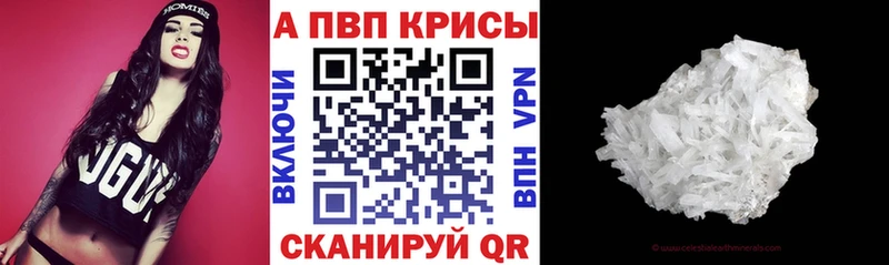 Alpha PVP СК КРИС  Туймазы 