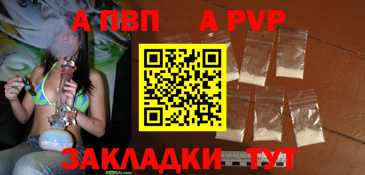 Альфа ПВП VHQ Туймазы