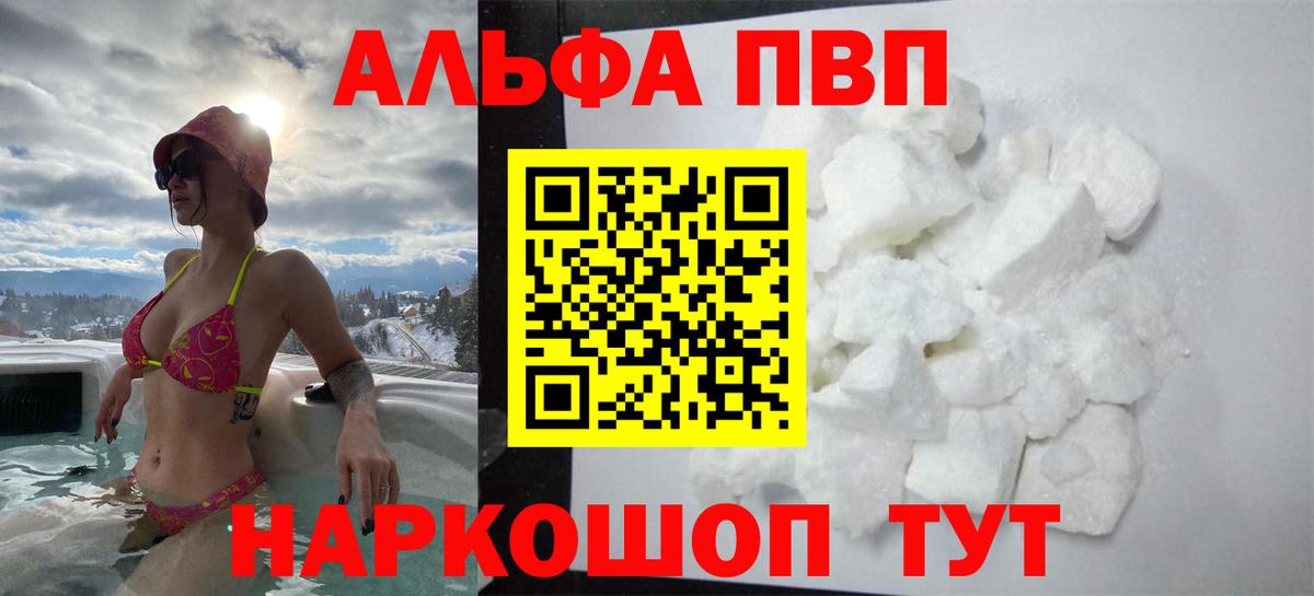 ГАШИШ  Альфа ПВП СОЛЬ   Марихуана  Меф   Вход с VPN  Туймазы  Cocaine  MDMA 