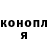 Меф мяу мяу Yulia Krivorotko
