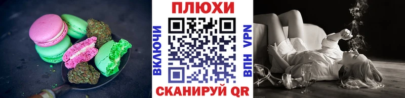 Печенье с ТГК марихуана  kraken ссылки  Туймазы 