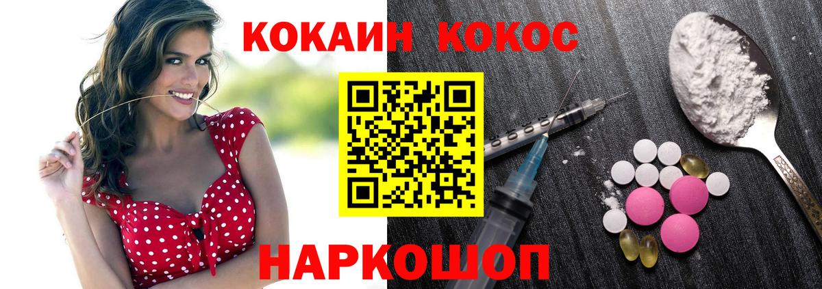 Туймазы  COCAIN 99%  Кокаин 98%  Вход с VPN 