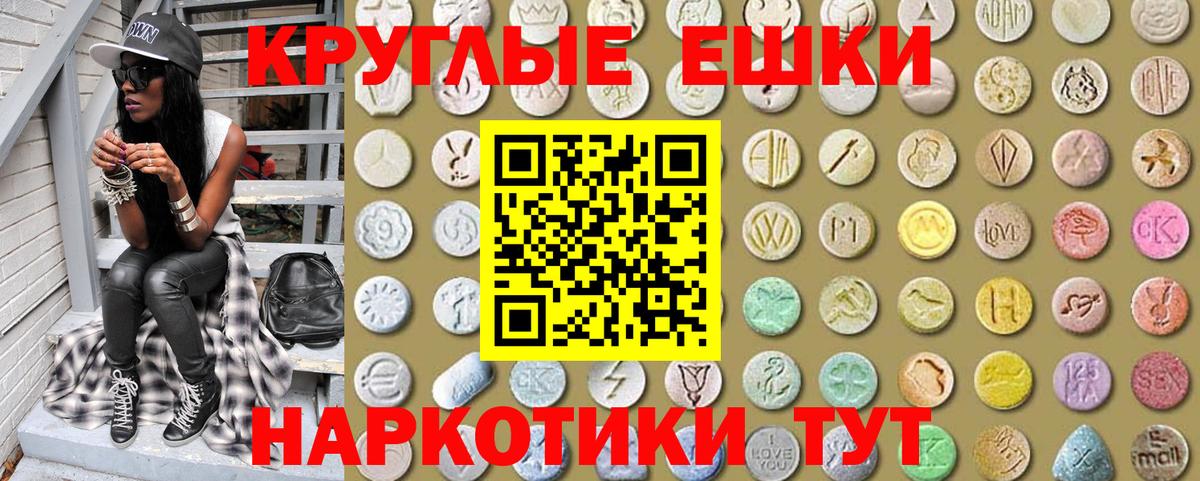 Экстази louis Vuitton  Вход с VPN  Экстази Philipp Plein  Ecstasy  Туймазы 