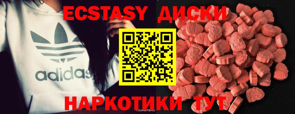 Ecstasy louis Vuitton Туймазы
