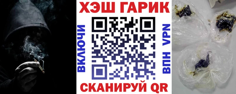 ГАШ индика сатива  где купить наркоту  Туймазы 