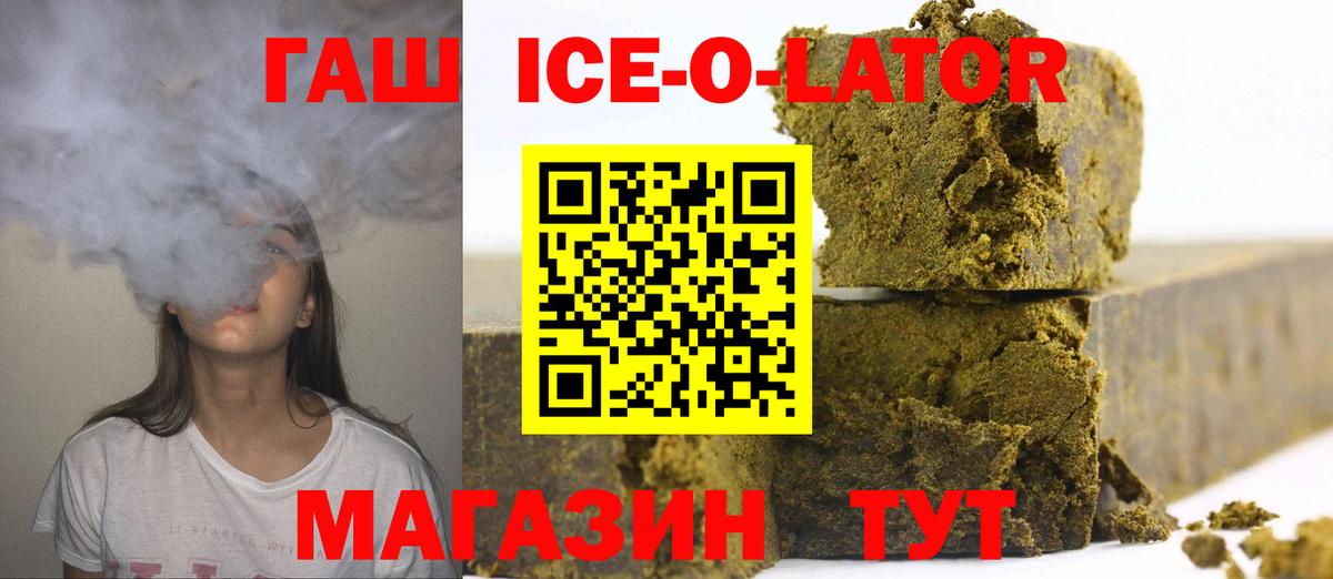 ГАШИШ AMNESIA HAZE Туймазы