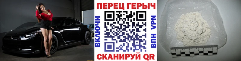 Героин гречка  Туймазы 