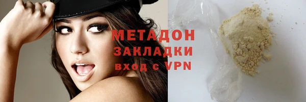 молекула духа Алексин