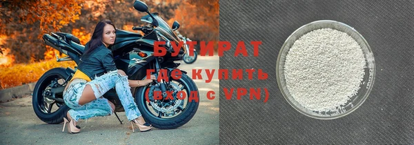 бутират Алзамай