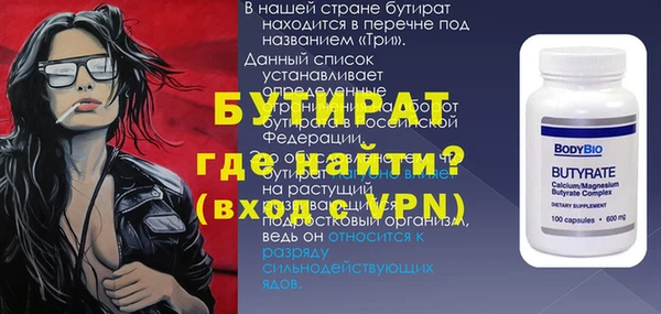 синтетический гашиш Протвино