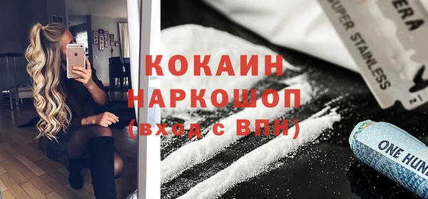 мяу мяу мука Приозерск