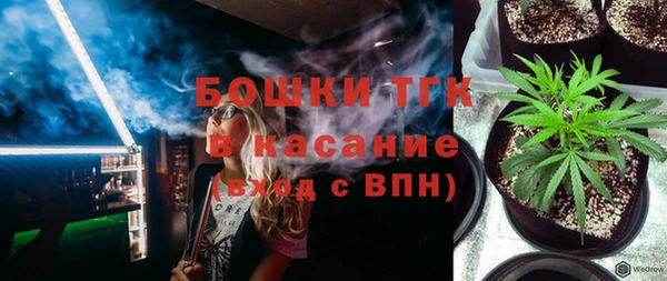 мефедрон мука Пролетарск