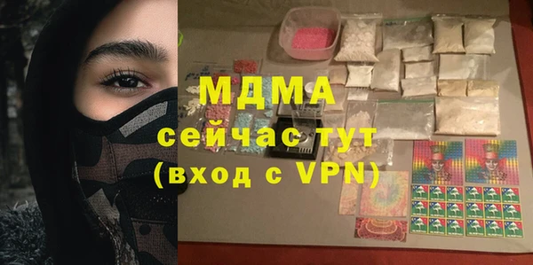молекула духа Алексин
