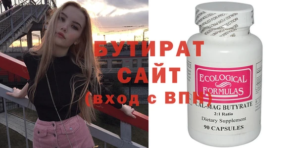бутират Алзамай