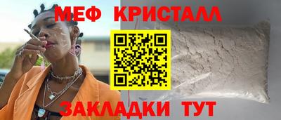 альфа пвп Пугачёв