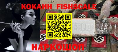 кокаин VHQ Пыть-Ях