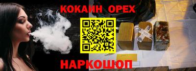 PSILOCYBIN Пушкино