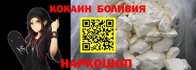 кокаин VHQ Пыть-Ях