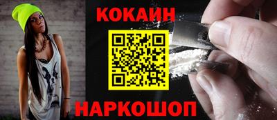 кокаин VHQ Пыть-Ях