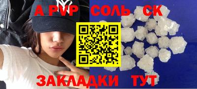 кокаин VHQ Пыть-Ях