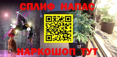 альфа пвп Пугачёв