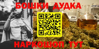 альфа пвп Пугачёв