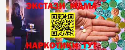 кокаин VHQ Пыть-Ях