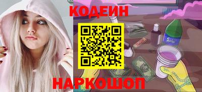 марки nbome Михайловск