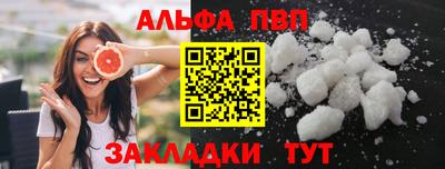кокаин VHQ Пыть-Ях