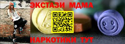 альфа пвп Пугачёв
