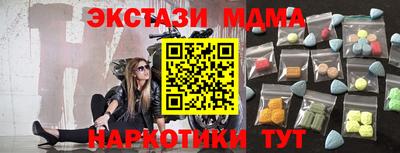 альфа пвп Пугачёв
