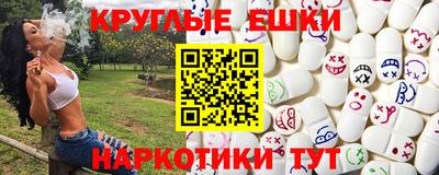 PSILOCYBIN Пушкино