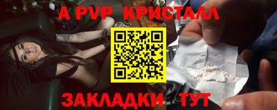 кокаин VHQ Пыть-Ях