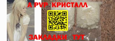кокаин VHQ Пыть-Ях