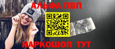 кокаин VHQ Пыть-Ях