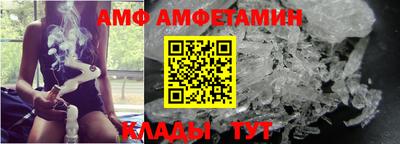 альфа пвп Пугачёв