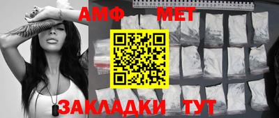 альфа пвп Пугачёв