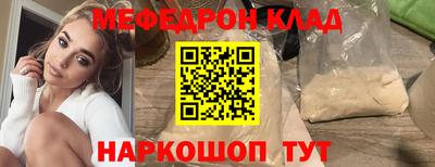 альфа пвп Пугачёв