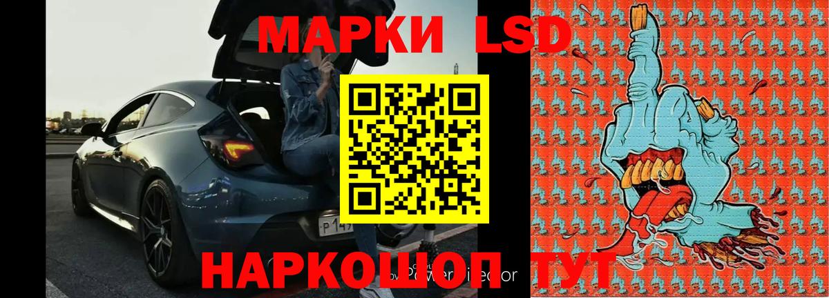 Туймазы  ЛСД экстази кислота  Вход с VPN  LSD-25 экстази ecstasy 