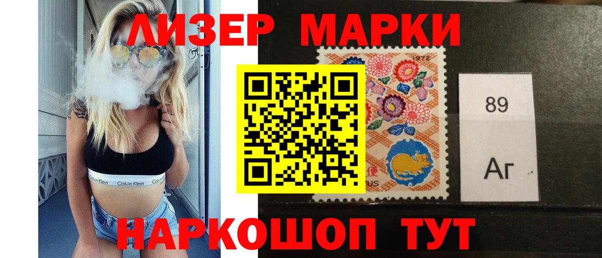 Лсд 25 экстази ecstasy Туймазы