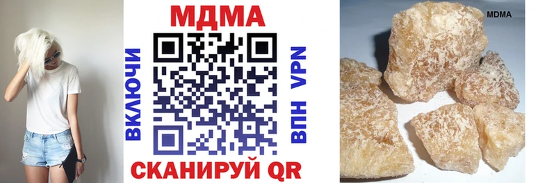 MDMA молли  Туймазы 