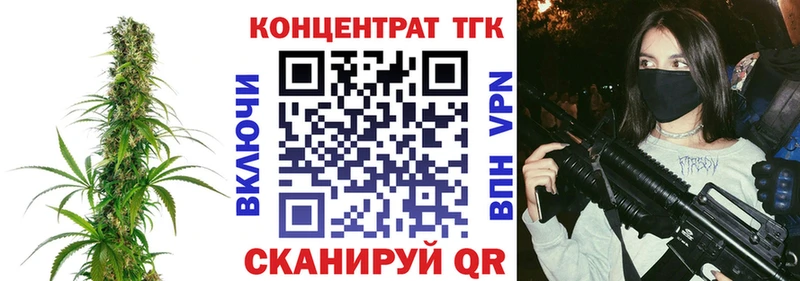 Дистиллят ТГК концентрат  Туймазы 