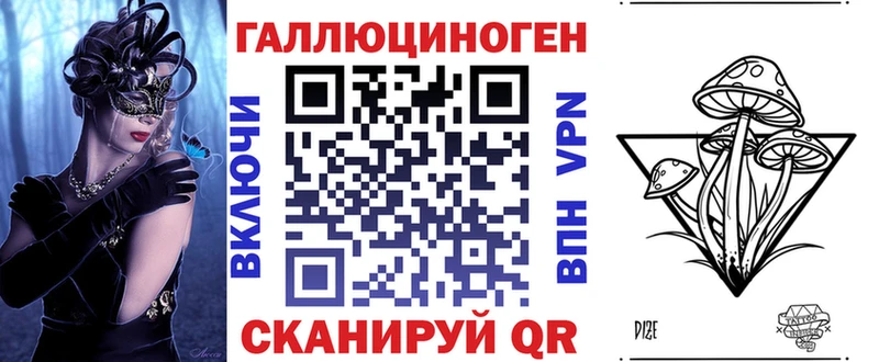 Псилоцибиновые грибы GOLDEN TEACHER  mega онион  Туймазы 