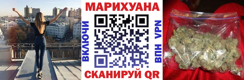 Конопля LSD WEED  Туймазы 