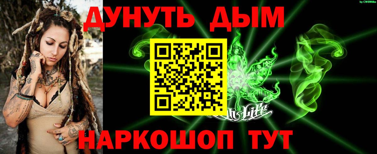 Конопля Amnesia Туймазы