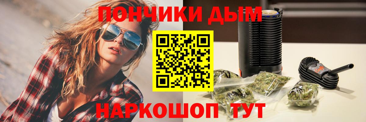 Каннабис Bruce Banner  Бошки марихуана AK-47  Вход с VPN  Туймазы 